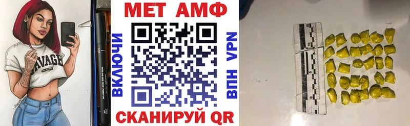 Amphetamine 97%  наркота  Венёв 