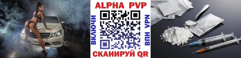Alpha-PVP Crystall  Венёв 