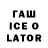ТГК вейп с тгк zDep3ocTb {Wildcraft}