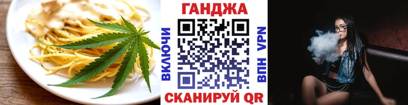 Печенье с ТГК конопля  купить   Венёв 