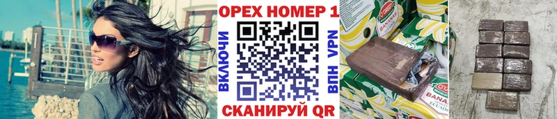цена наркотик  Венёв  COCAIN Fish Scale 