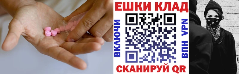 Ecstasy Cube  Венёв 