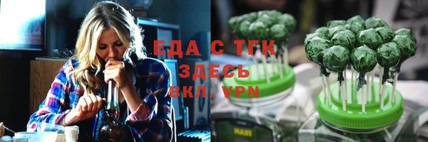 бутик Балахна