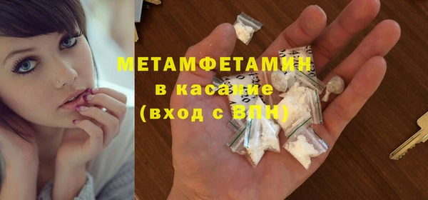 мефедрон Арсеньев