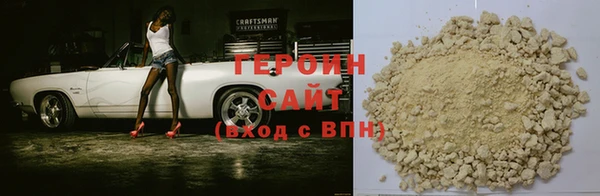 наркотики Балабаново
