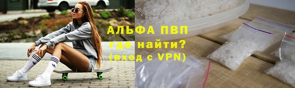 бутик Балахна