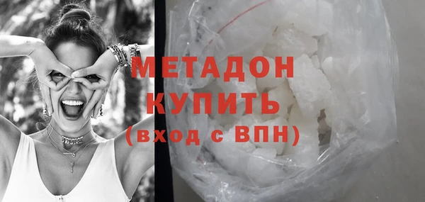 молекула духа Сосновый Бор