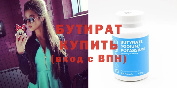 бутик Балахна