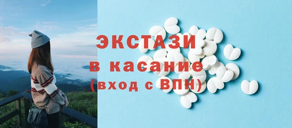 наркотики Балабаново