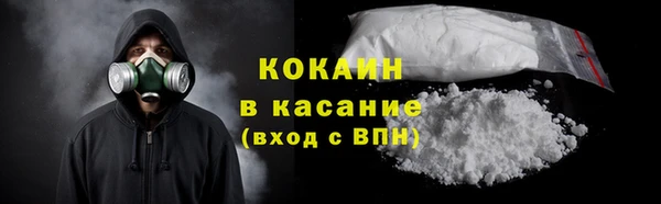 наркотики Балабаново