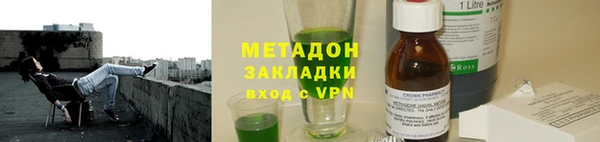 наркотики Балабаново