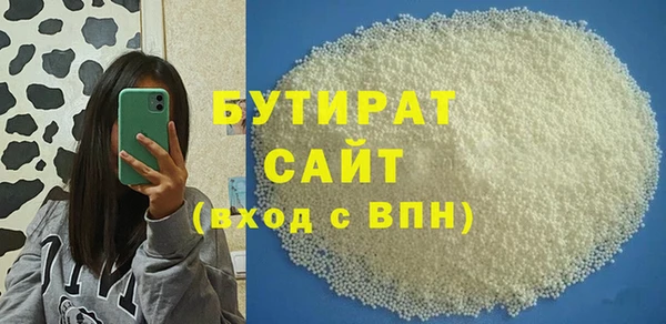 наркотики Балабаново