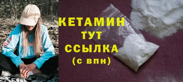 бутик Балахна