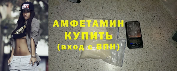 бутик Балахна