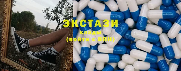 бутик Балахна