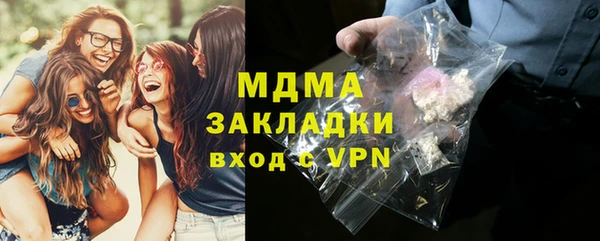 наркотики Балабаново
