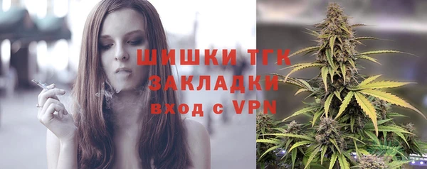 мефедрон мука Сосновоборск