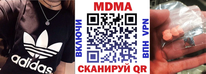 МДМА Molly  купить  цена  Венёв 