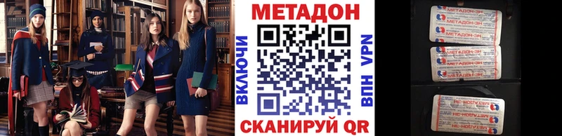 kraken ONION  Венёв  Метадон methadone 