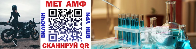 Метамфетамин винт  Венёв 